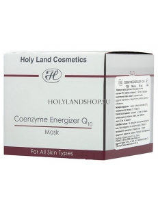 Holy Land Coenzyme Energizer Q10 Mask 50ml